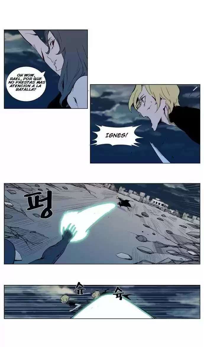 Noblesse (2007) - Capítulo 302 - Página 4 - LectorTMOo