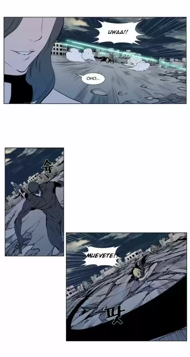 Noblesse (2007) - Capítulo 302 - Página 5 - LectorTMOo