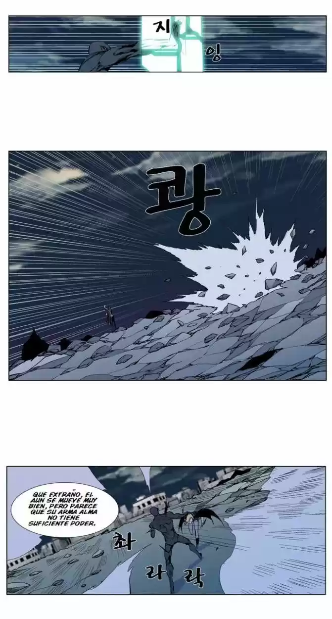 Noblesse (2007) - Capítulo 302 - Página 6 - LectorTMOo