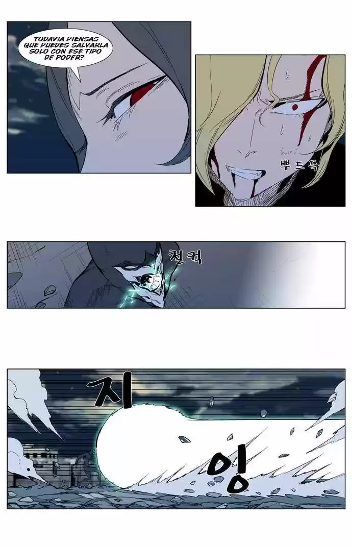 Noblesse (2007) - Capítulo 302 - Página 7 - LectorTMOo