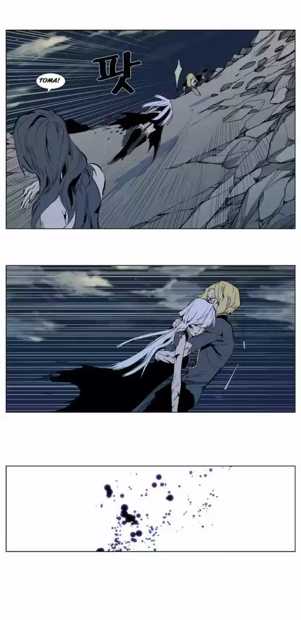 Noblesse (2007) - Capítulo 302 - Página 11 - LectorTMOo