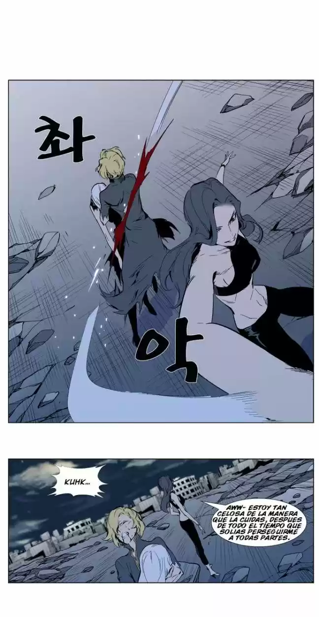 Noblesse (2007) - Capítulo 302 - Página 12 - LectorTMOo