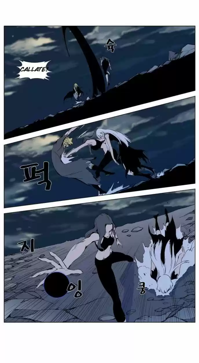 Noblesse (2007) - Capítulo 302 - Página 13 - LectorTMOo