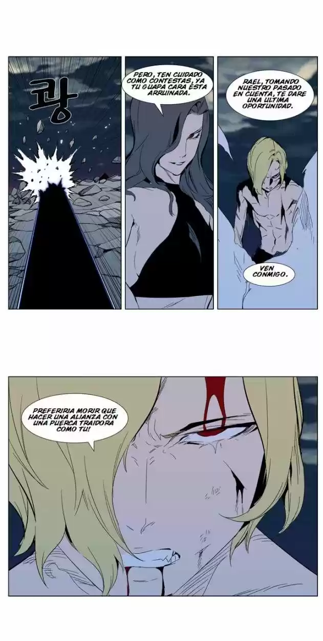 Noblesse (2007) - Capítulo 302 - Página 14 - LectorTMOo