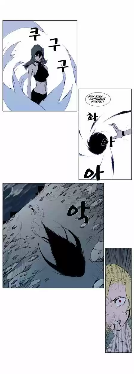 Noblesse (2007) - Capítulo 302 - Página 15 - LectorTMOo