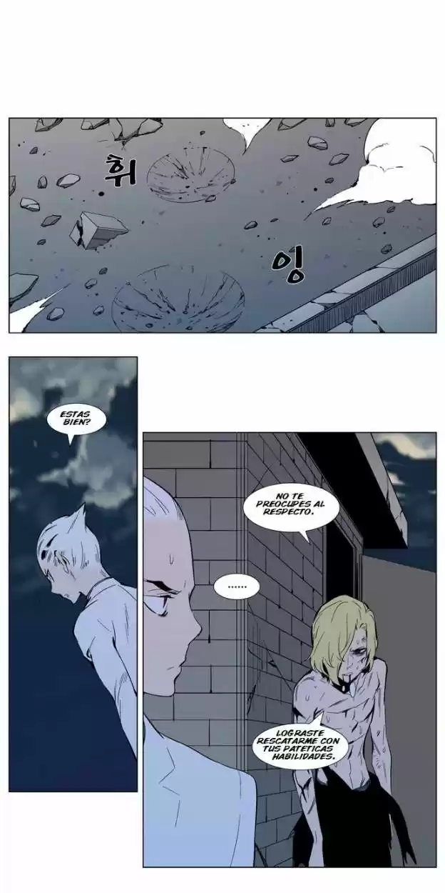Noblesse (2007) - Capítulo 302 - Página 16 - LectorTMOo
