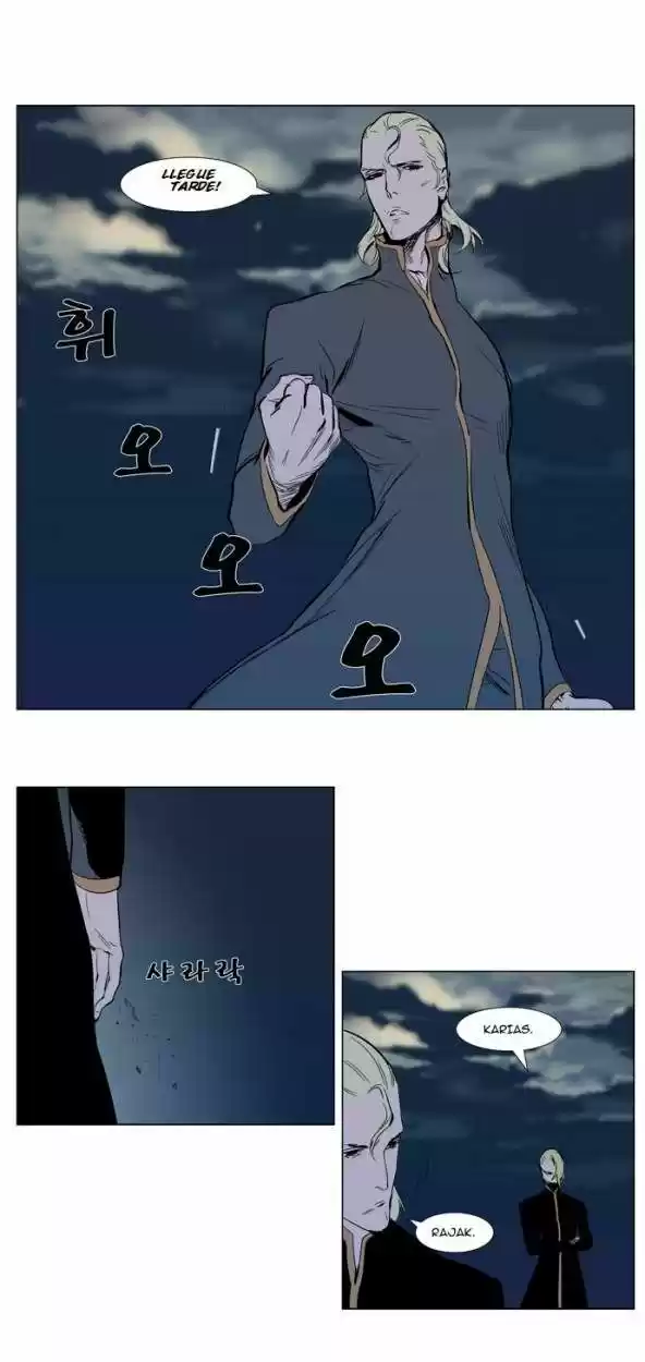 Noblesse (2007) - Capítulo 302 - Página 20 - LectorTMOo