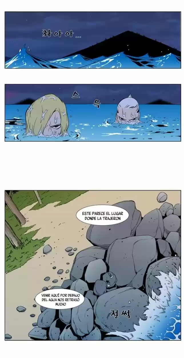 Noblesse (2007) - Capítulo 303 - Página 2 - LectorTMOo
