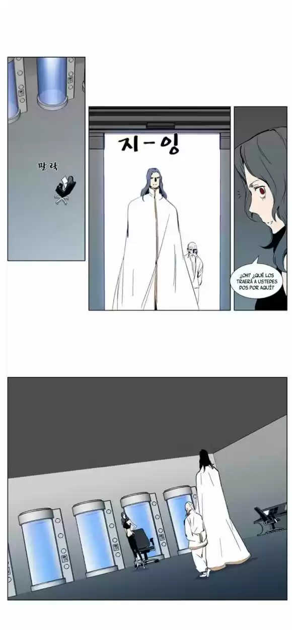 Noblesse (2007) - Capítulo 303 - Página 8 - LectorTMOo