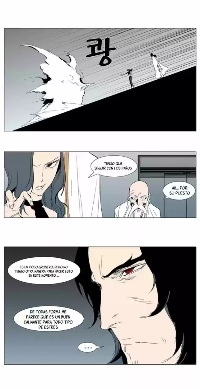 Noblesse (2007) - Capítulo 303 - Página 13 - LectorTMOo