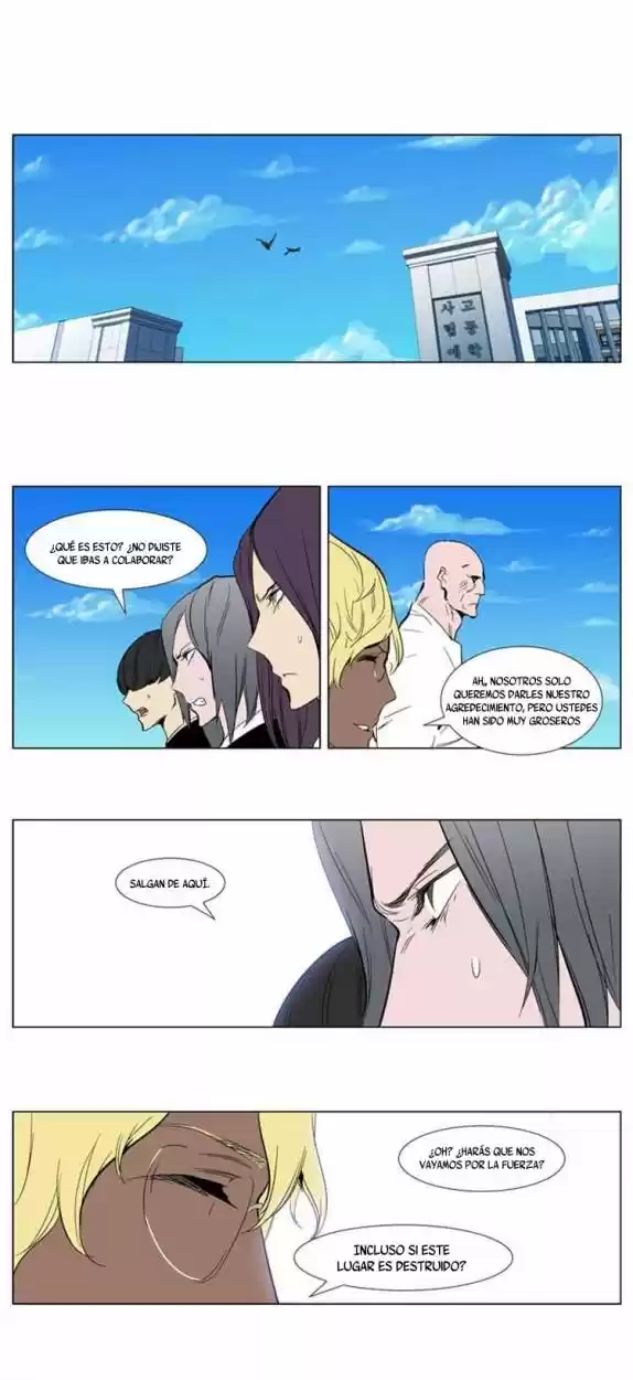 Noblesse (2007) - Capítulo 303 - Página 17 - LectorTMOo