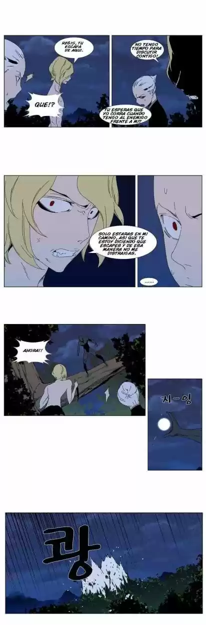 Noblesse (2007) - Capítulo 304 - Página 10 - LectorTMOo