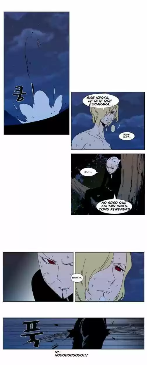 Noblesse (2007) - Capítulo 304 - Página 14 - LectorTMOo