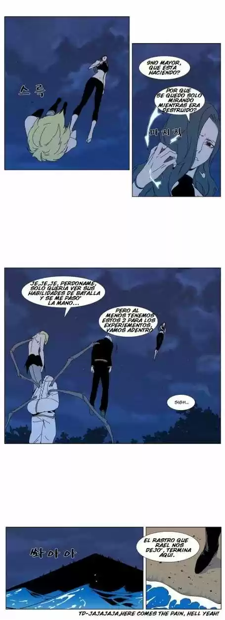 Noblesse (2007) - Capítulo 304 - Página 16 - LectorTMOo