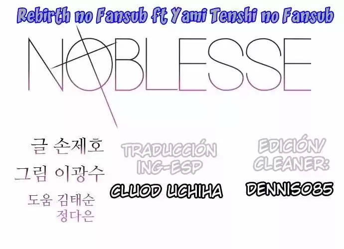Noblesse (2007) - Capítulo 305 - Página 1 - LectorTMOo