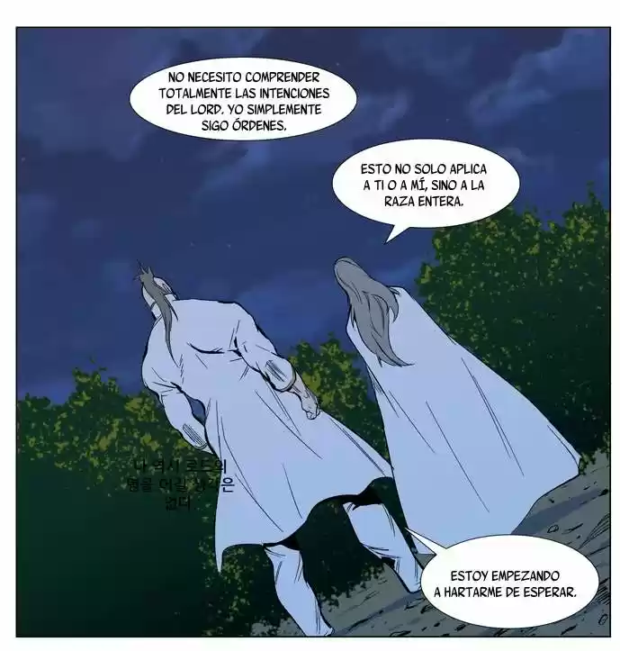 Noblesse (2007) - Capítulo 305 - Página 5 - LectorTMOo
