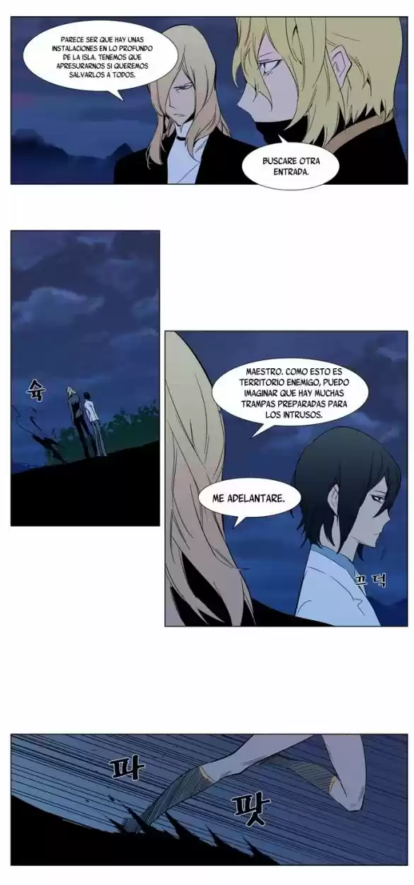 Noblesse (2007) - Capítulo 305 - Página 10 - LectorTMOo