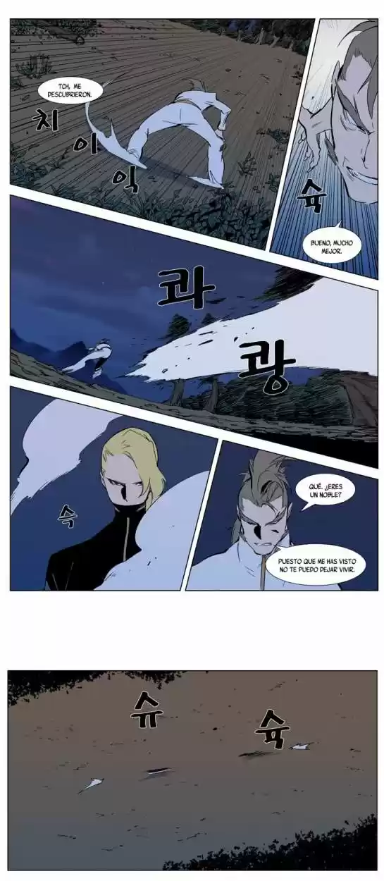 Noblesse (2007) - Capítulo 305 - Página 12 - LectorTMOo