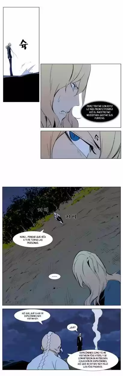Noblesse (2007) - Capítulo 305 - Página 23 - LectorTMOo