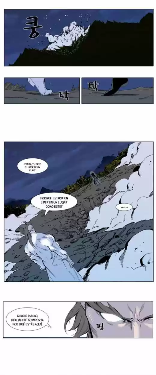 Noblesse (2007) - Capítulo 306 - Página 2 - LectorTMOo