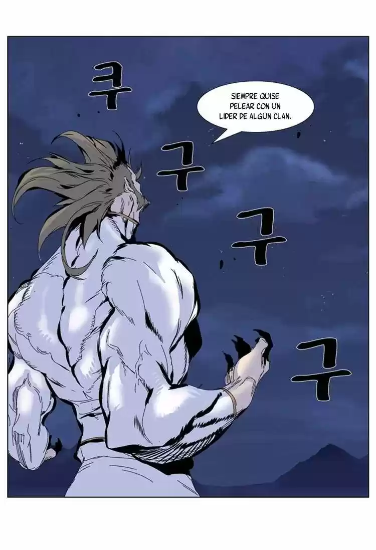Noblesse (2007) - Capítulo 306 - Página 3 - LectorTMOo
