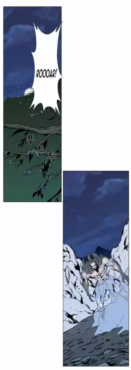 Noblesse (2007) - Capítulo 306 - Página 4 - LectorTMOo