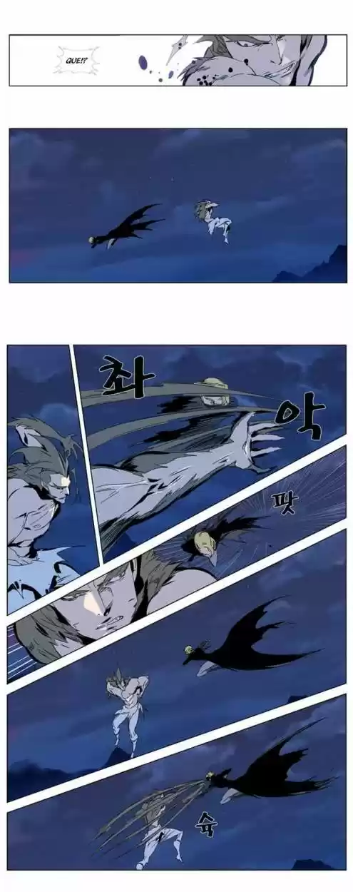 Noblesse (2007) - Capítulo 306 - Página 6 - LectorTMOo