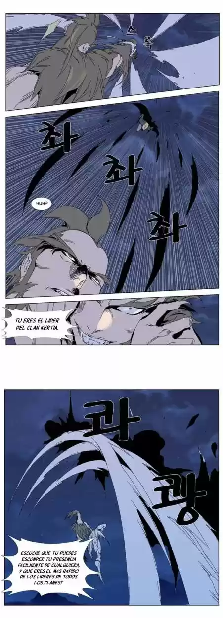 Noblesse (2007) - Capítulo 306 - Página 7 - LectorTMOo