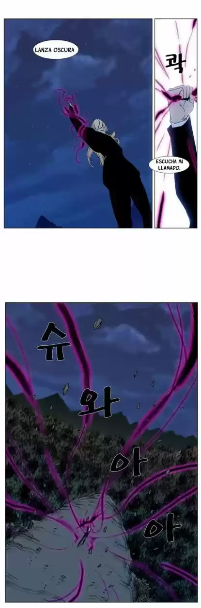 Noblesse (2007) - Capítulo 306 - Página 12 - LectorTMOo