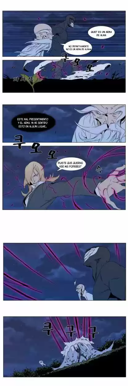 Noblesse (2007) - Capítulo 306 - Página 13 - LectorTMOo