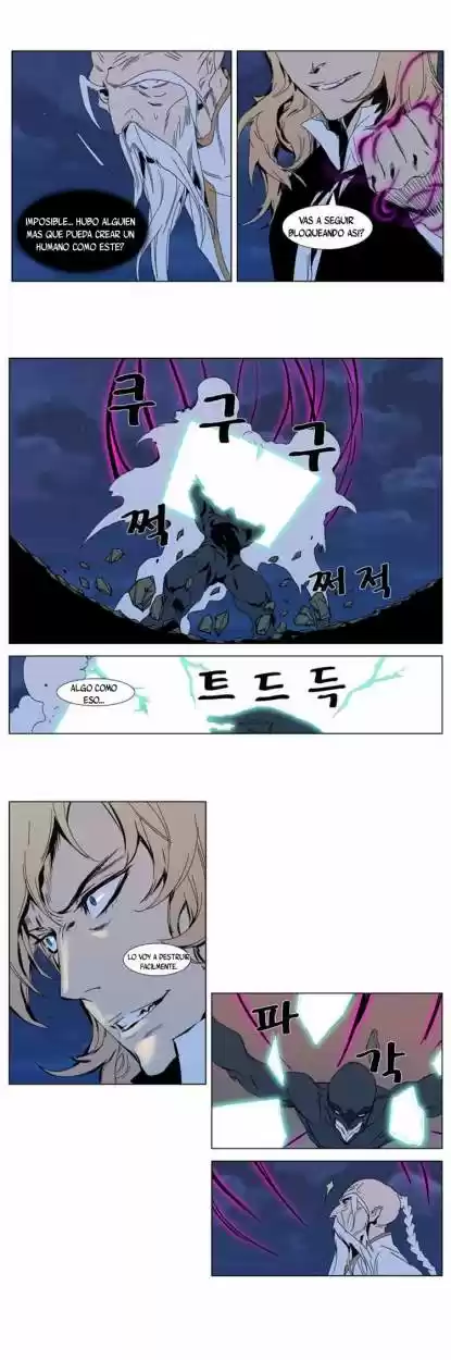 Noblesse (2007) - Capítulo 306 - Página 14 - LectorTMOo