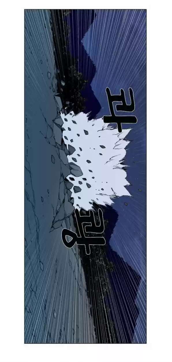 Noblesse (2007) - Capítulo 306 - Página 15 - LectorTMOo
