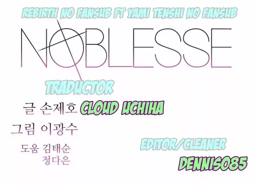 Noblesse (2007) - Capítulo 307 - Página 1 - LectorTMOo