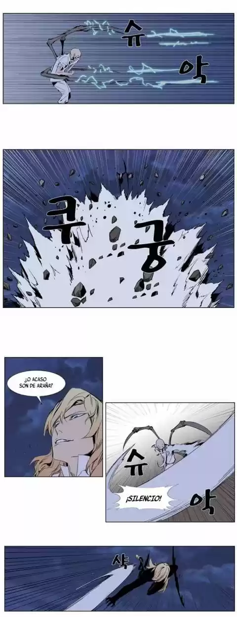 Noblesse (2007) - Capítulo 307 - Página 3 - LectorTMOo