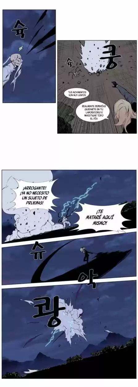 Noblesse (2007) - Capítulo 307 - Página 4 - LectorTMOo