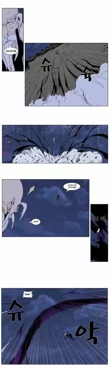 Noblesse (2007) - Capítulo 307 - Página 5 - LectorTMOo