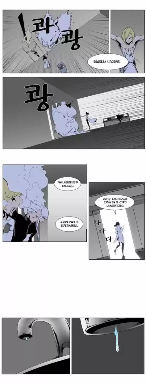 Noblesse (2007) - Capítulo 307 - Página 12 - LectorTMOo