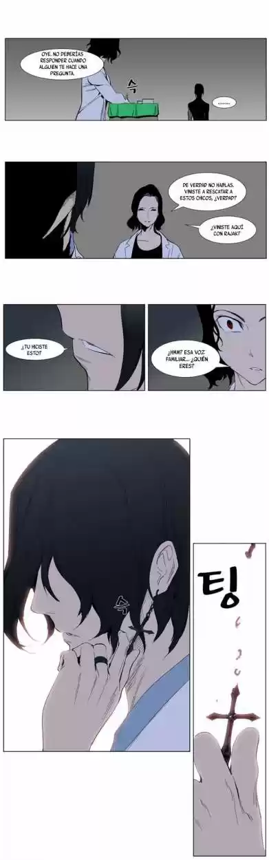 Noblesse (2007) - Capítulo 307 - Página 14 - LectorTMOo