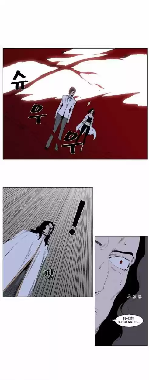 Noblesse (2007) - Capítulo 307 - Página 15 - LectorTMOo