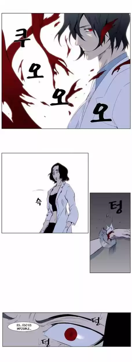 Noblesse (2007) - Capítulo 307 - Página 16 - LectorTMOo