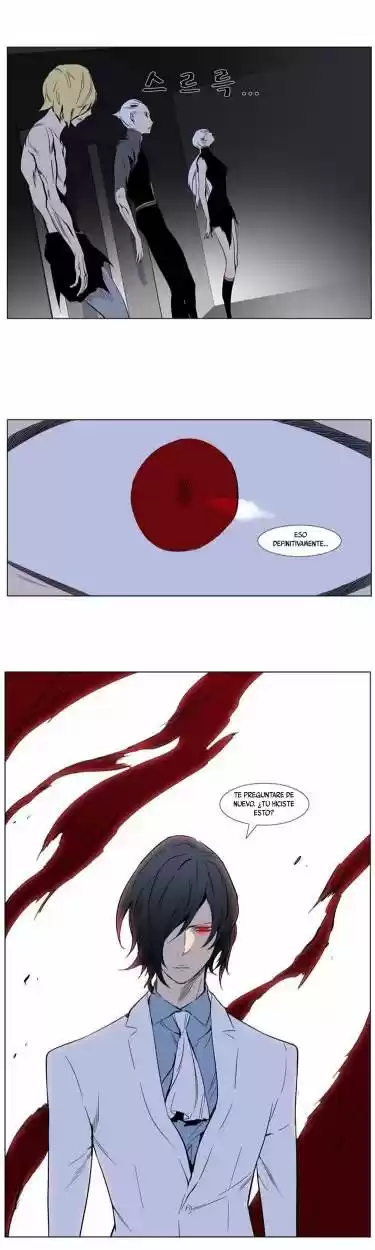 Noblesse (2007) - Capítulo 307 - Página 17 - LectorTMOo