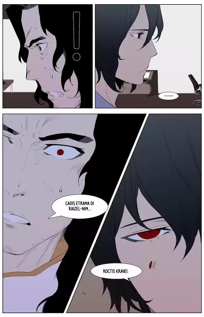 Noblesse (2007) - Capítulo 308 - Página 12 - LectorTMOo