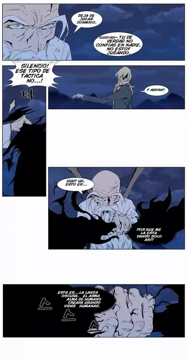 Noblesse (2007) - Capítulo 309 - Página 7 - LectorTMOo