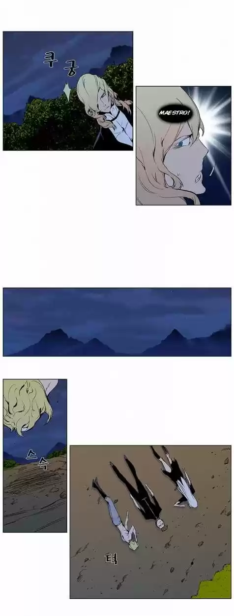 Noblesse (2007) - Capítulo 309 - Página 11 - LectorTMOo