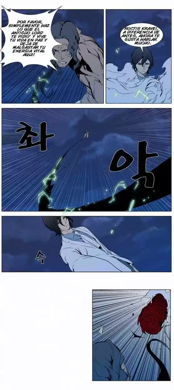 Noblesse (2007) - Capítulo 309 - Página 17 - LectorTMOo