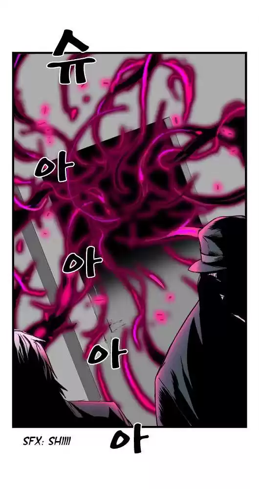 Noblesse (2007) - Capítulo 31 - Página 12 - LectorTMOo