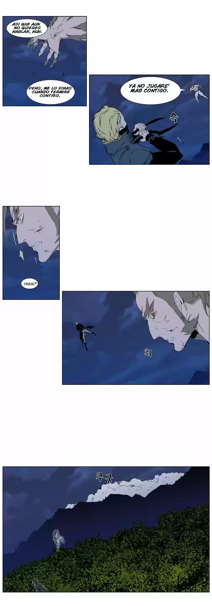 Noblesse (2007) - Capítulo 310 - Página 4 - LectorTMOo
