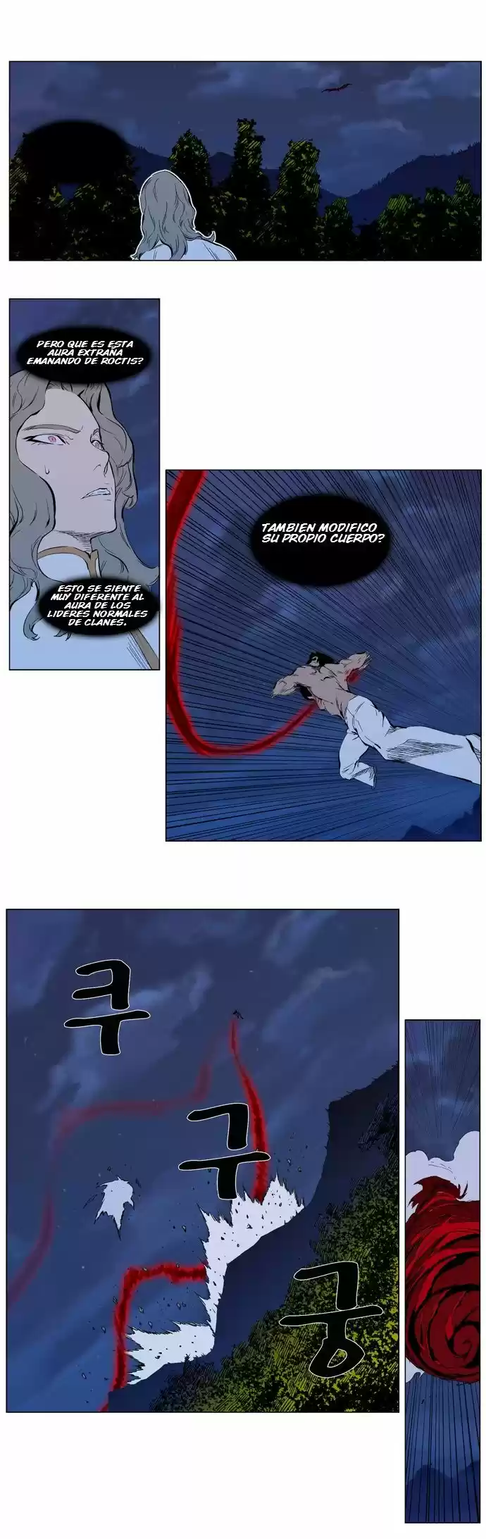 Noblesse (2007) - Capítulo 310 - Página 7 - LectorTMOo