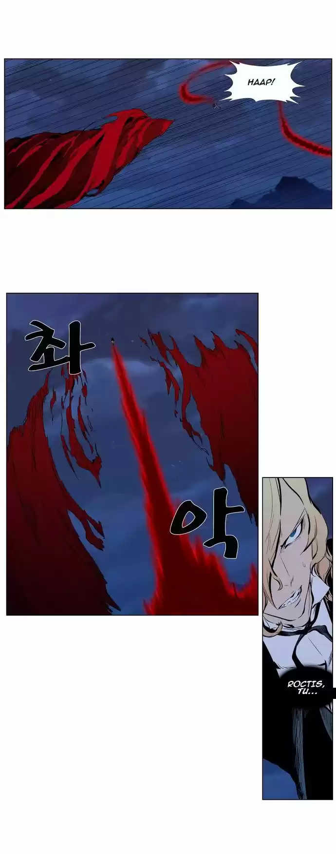 Noblesse (2007) - Capítulo 310 - Página 8 - LectorTMOo