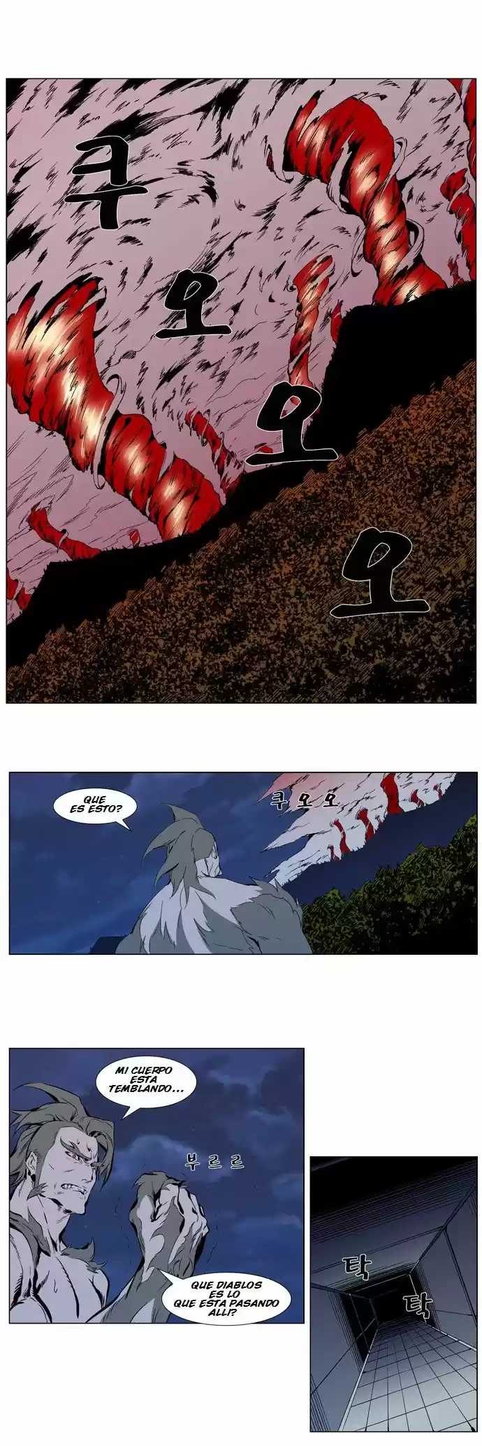 Noblesse (2007) - Capítulo 310 - Página 11 - LectorTMOo